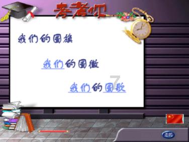 探秘吉鹿力问答社区,解锁前途和爱情到底哪个重要?的秘密